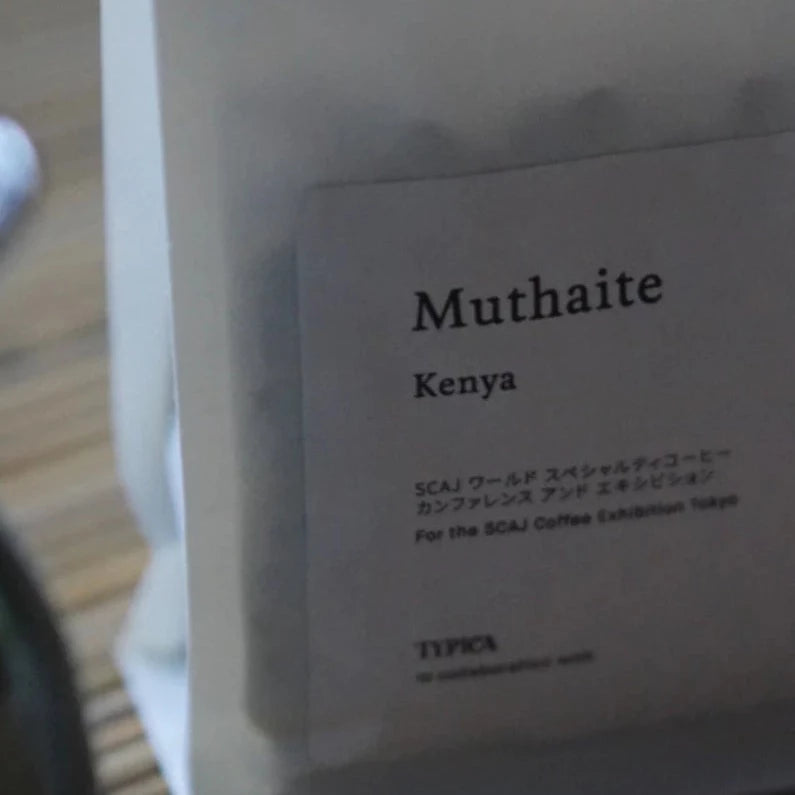 Muthaite, Кения / Еспресо